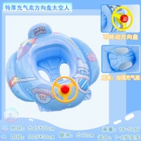 Синий плюс хлопковое дно космос 1-6