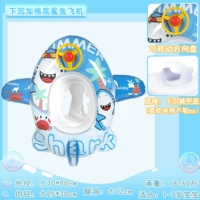 Синяя акула, самолет