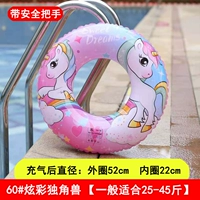 60#Liney Unicorn [20-45 Catties]