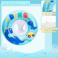 Павлин синий 70 плюс хлопчатобумажные брюки карманный динозавр