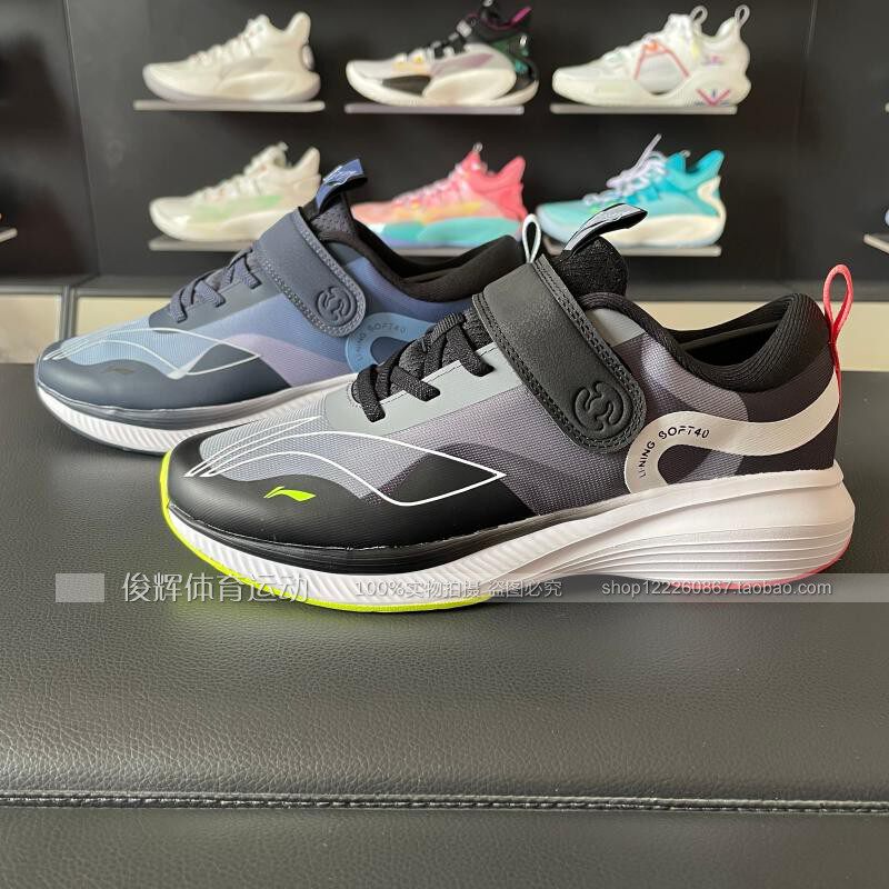 2021 Winter New Li Ning Tong Shoe Male CUHK Tong Zhi Johan Running shoes Breathable Non-slip Sport YKCR178