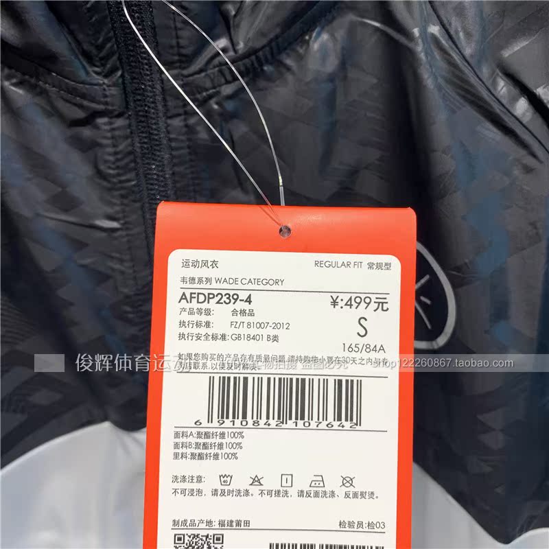Áo khoác mùa thu mới 2019 Li Ning chính hãng thời trang áo khoác thể thao nam AFDP239 - Áo gió thể thao áo khoác gió nữ adidas