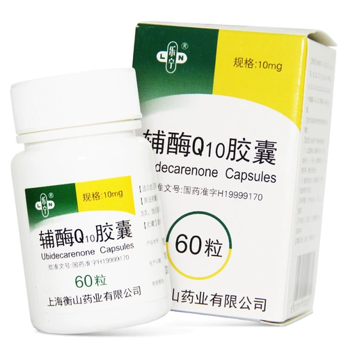 乐宁 Коэнзим капсула Q10 10 мг*60 капсулы/ящики сердечно -сосудистых заболеваний гепатит гепатит и терапия добавками рака для подлинных лекарств