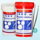 Антибактериальные хлопковые хлопковые шарики, 25 шт