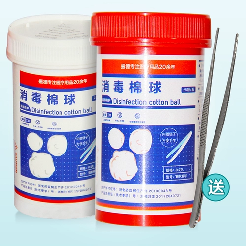 Антибактериальные хлопковые хлопковые шарики, 25 шт