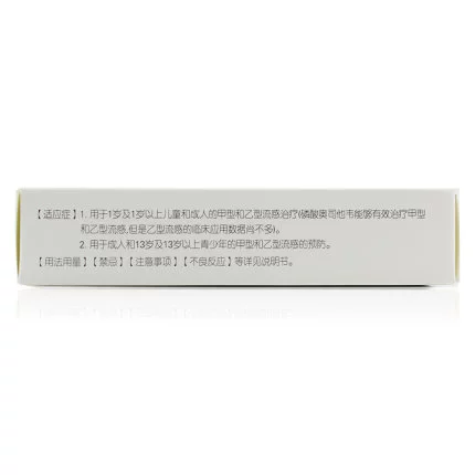 可威 Фосфатные гранулы оазифера 15 мг*10 мешков/ящик для гриппа