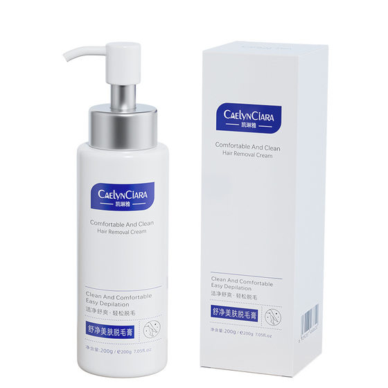 CAELYNCIARA凯琳雅舒净美肤脱毛膏200g芳香脱毛脱腿毛腋毛AB