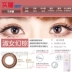 Mua càng nhiều ưu đãi 瞳 可 芙 芙 芙 芙 10 10 10 10 10 10 10 10 10 10 10 10 10 10 10 - Kính đeo mắt kính