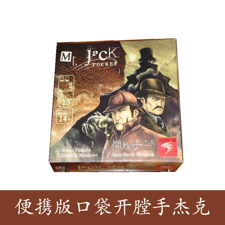 Thám tử suy luận hội đồng quản trị trò chơi Jack the Ripper bỏ túi thẻ game phiên bản Trung Quốc - Trò chơi trên bàn