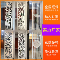 Hollow carved board European PVC partition ceiling Living room entrance screen through the flower board decorative board lattice background wall