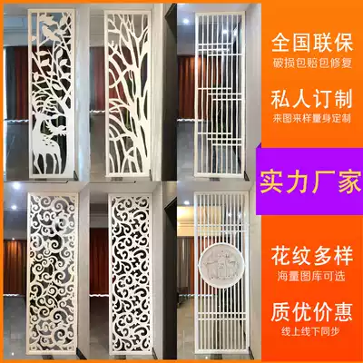 Hollow carved carving board European style PVC partition hanging ceiling living room entrance screen panel decorative panel decorative board flower lattice background wall