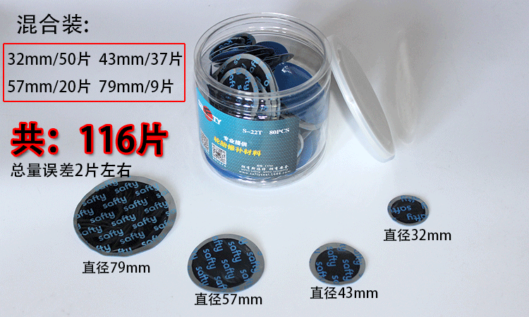 Kit de réparation vélo - Ref 2314242 Image 8