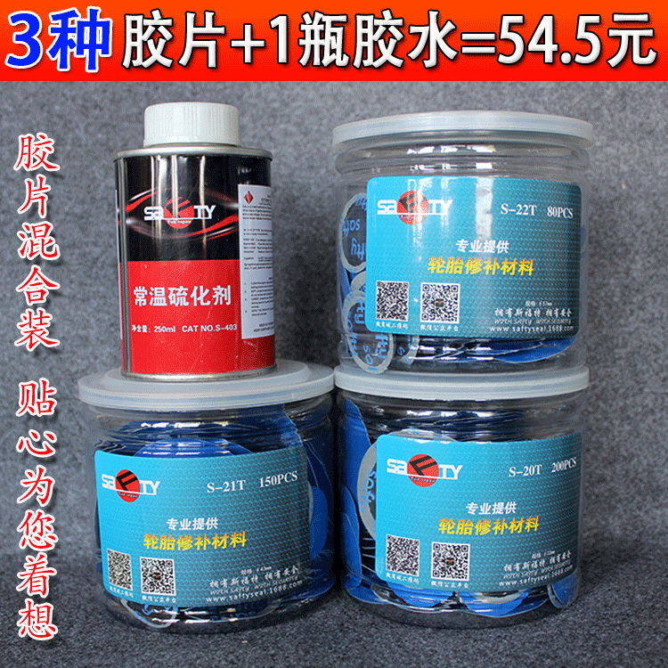 Kit de réparation vélo - Ref 2314242 Image 3