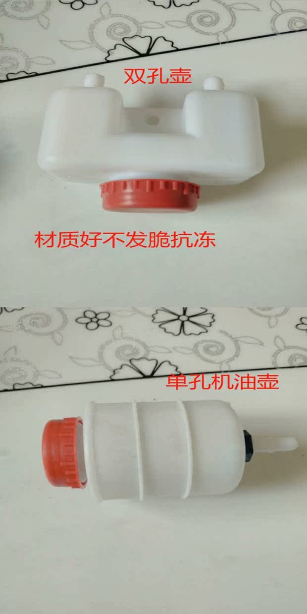 Fulu tất cả các loại Ấm siêu tốc Qiaoike Yujie A1 A7 và các mẫu phụ tùng khác không sợ va đập và không sợ kệ mới đông lạnh tay thắng xe đạp điện