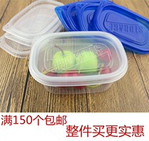 Love ~ lunch box Disposable 280ML plastic box Food packaging box Melaleuca box Ice CREAM box Soymilk box