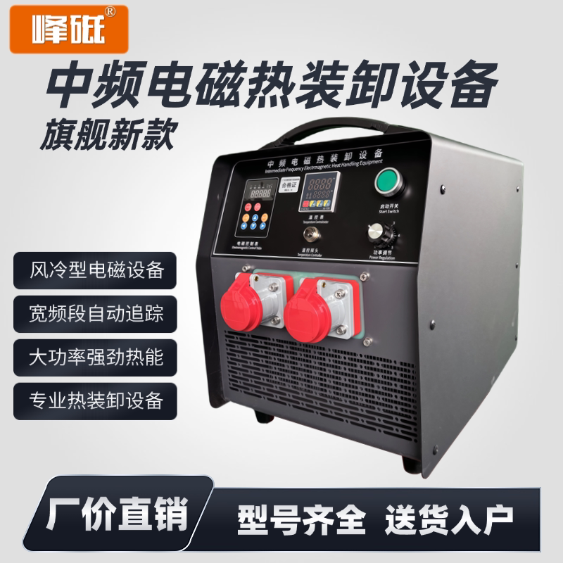 Medium Frequency Electromagnetic Induction Heater Heat-Installed Heat Disassembly Bearing Coupling Pulley Portable Electromagnetic Heater Factory