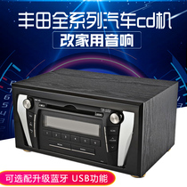 Toyota new and old Corolla Camry Rui Zhi car car CD player modified home audio Bluetooth radio