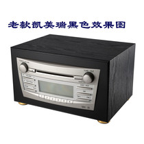 TOYOTA Toyota Camry car CD player modified home audio box home box shell tail line