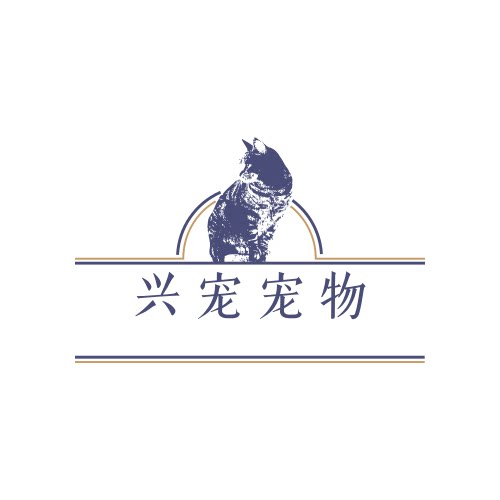 兴宠宠物