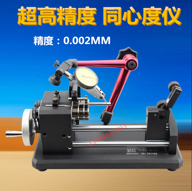 High-precision concentricity instrument concentricity detector concentric degree measuring instrument round beating instrument partial swing instrument 0002