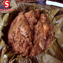 Rice flour meat lean meat pork pork lotus leaf steamed meat Xuzhou food Xuzhou food Xuzhou queuing food domestic