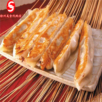 Two wind pork pot dumplings one or two five Xuzhou food domestic