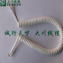 4-core telephone line telephone spiral black and white telephone spring wire stretched 2 meters