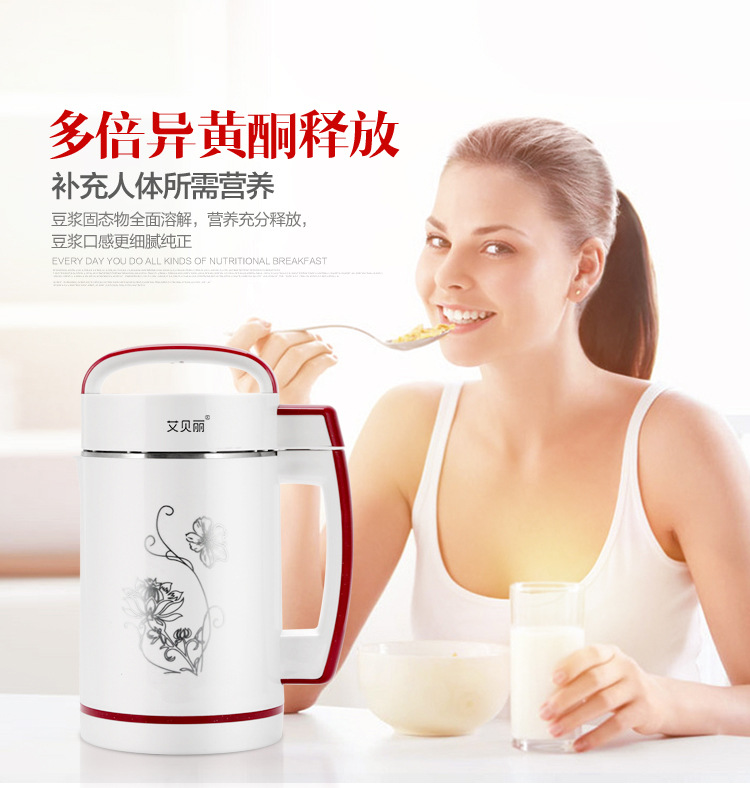 Ai Baili Soymilk Hộ gia đình Bộ lọc miễn phí Không có dư lượng Có thể là đậu khô Đậu ướt Gạo Rice Rice Grain may xay dau nanh
