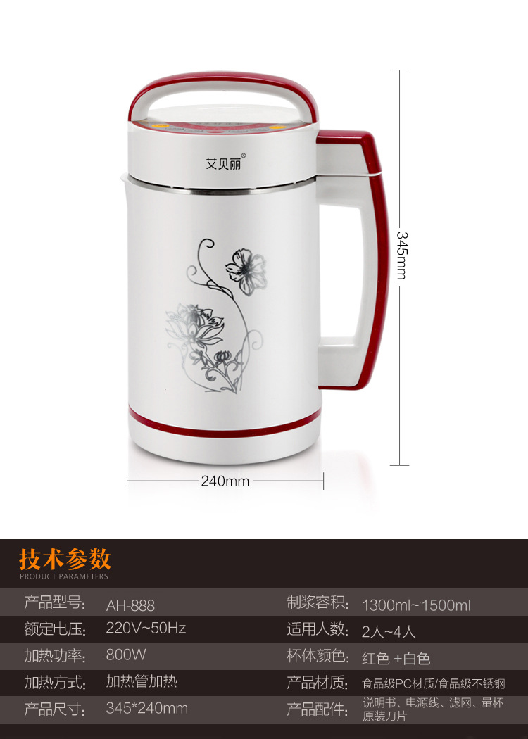 Ai Baili Soymilk Hộ gia đình Bộ lọc miễn phí Không có dư lượng Có thể là đậu khô Đậu ướt Gạo Rice Rice Grain may xay dau nanh
