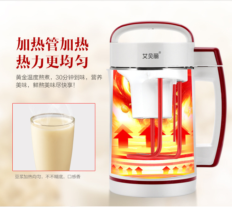 Ai Baili Soymilk Hộ gia đình Bộ lọc miễn phí Không có dư lượng Có thể là đậu khô Đậu ướt Gạo Rice Rice Grain may xay dau nanh