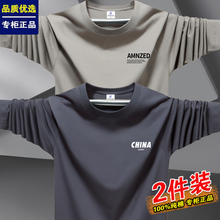 Long sleeved t-shirt men's store has had over a thousand repeat customers, with over 20 different colors. Long sleeved t-shirts are made of Xinjiang long staple cotton, 100% cotton, men's round neck, flow printed inner layer top, men's t-shirts, and autumn clothes as a base