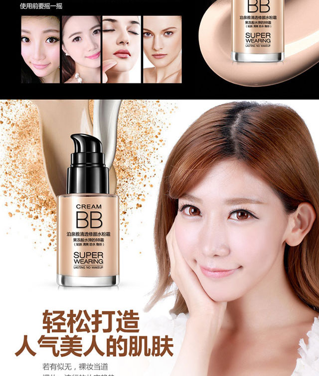 泉 雅 清水 粉霜 Hydrating BB Cream Repair Cream Foundation Kem che khuyết điểm Mỹ phẩm trang điểm cc cream chanel