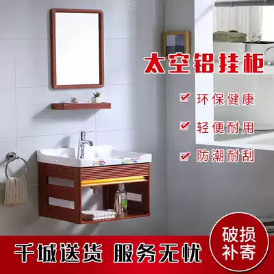 Wall-type wash basin cabinet combination small-sized powder room washbasin mini bracket ceramic basin simple hanging Basin