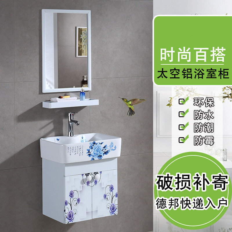 Bathroom cabinet Small unit combination Bathroom sink Sink Sink washbasin cabinet Pool basin Powder room wall cabinet Mirror cabinet
