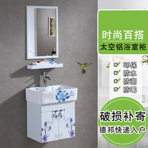  Bathroom cabinet Small apartment combination Bathroom sink Sink washbasin cabinet Pool basin Bathroom wall cabinet Mirror cabinet