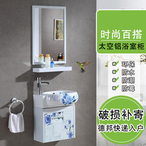  Bathroom small apartment space aluminum bathroom cabinet combination sink bathroom sink modern simple hand basin cabinet