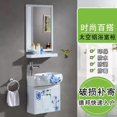 Sanitary bathroom small apartment space aluminum bathroom cabinet combination wash table powder room washbasin modern simple hand basin cabinet
