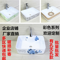  Bathroom basin Square ceramic washbasin Color washbasin Art basin Hotel washbasin washbasin