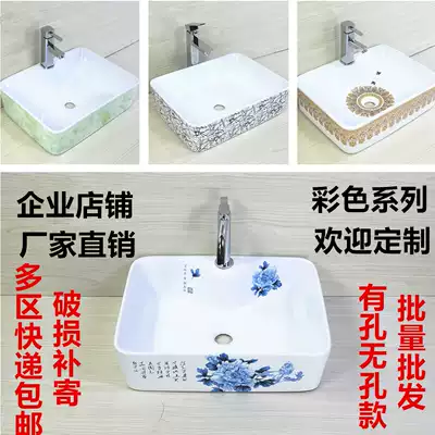 Bathroom table upper basin square ceramic wash basin color wash basin art Basin