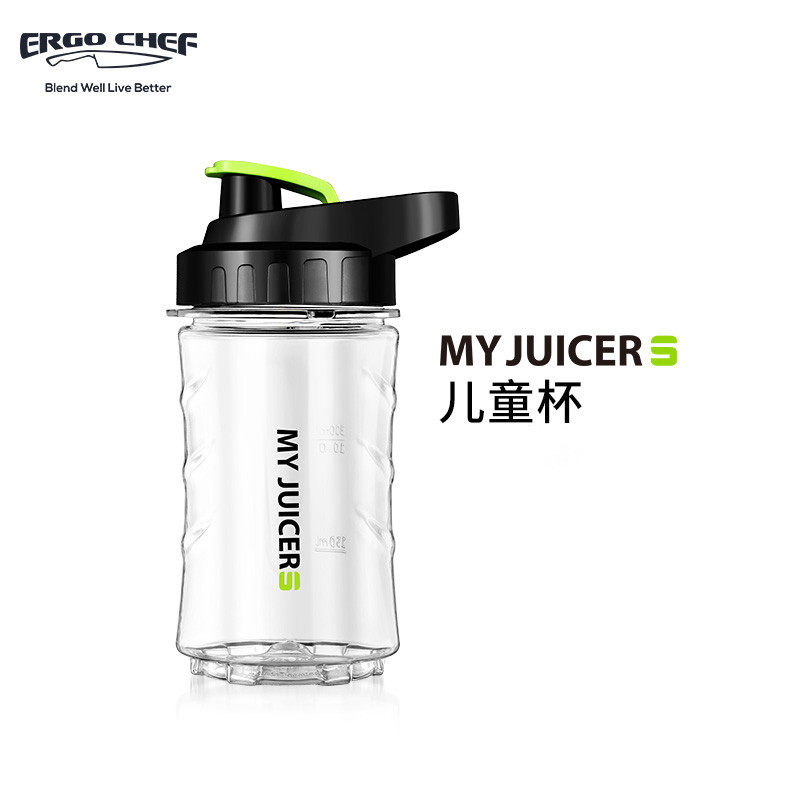 Ergo CHEF My Juicer S 33rd Generation Juicer Cup Juice Original Juicer Student Children's Accompanying Cup