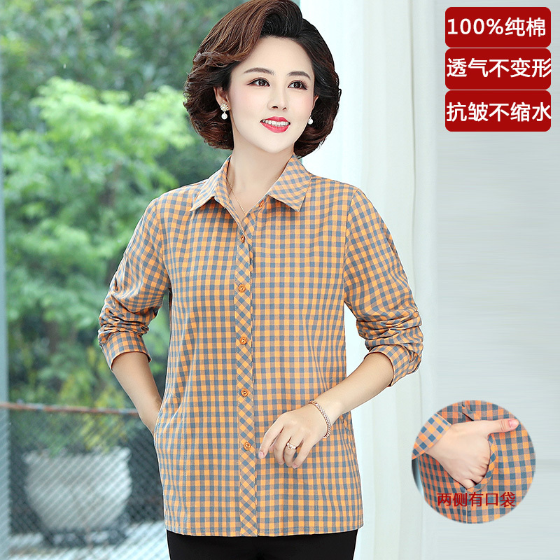 Mother's Day Middle-Aged Cotton Shirt Women's Spring and Autumn Long-Sleeved Plaid Shirt Middle-Aged and Elderly Mothers Summer Pure Cotton Top