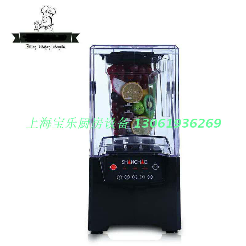 Shanghao HA-992 Commercial ice sand machine Ice sand mixer Soybean Milk Machine planing ice machine with soundproof hood
