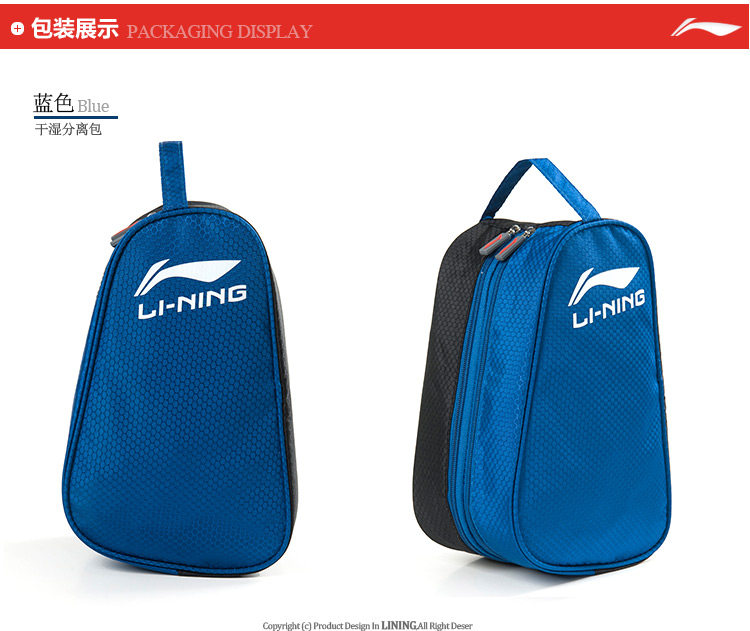 Sac de sport - Ref 8584 Image 11