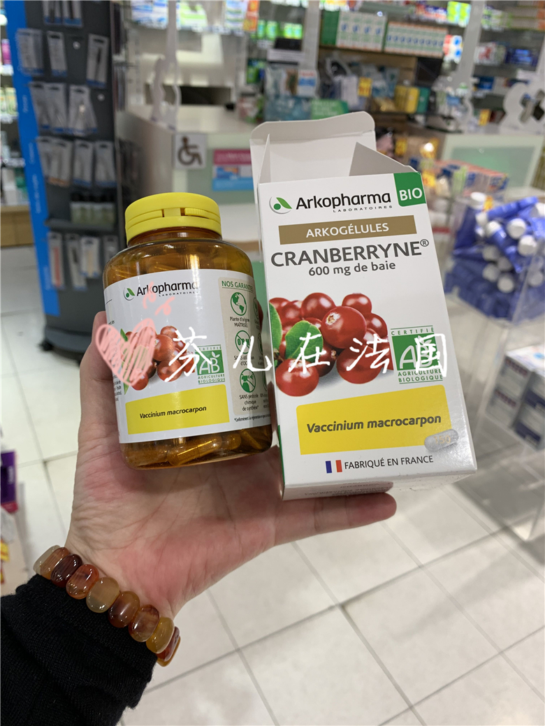 French Arkopharma Organic cranberry capsule Gynecology Maintenance 150 Urinary Tract Pregnant Women available