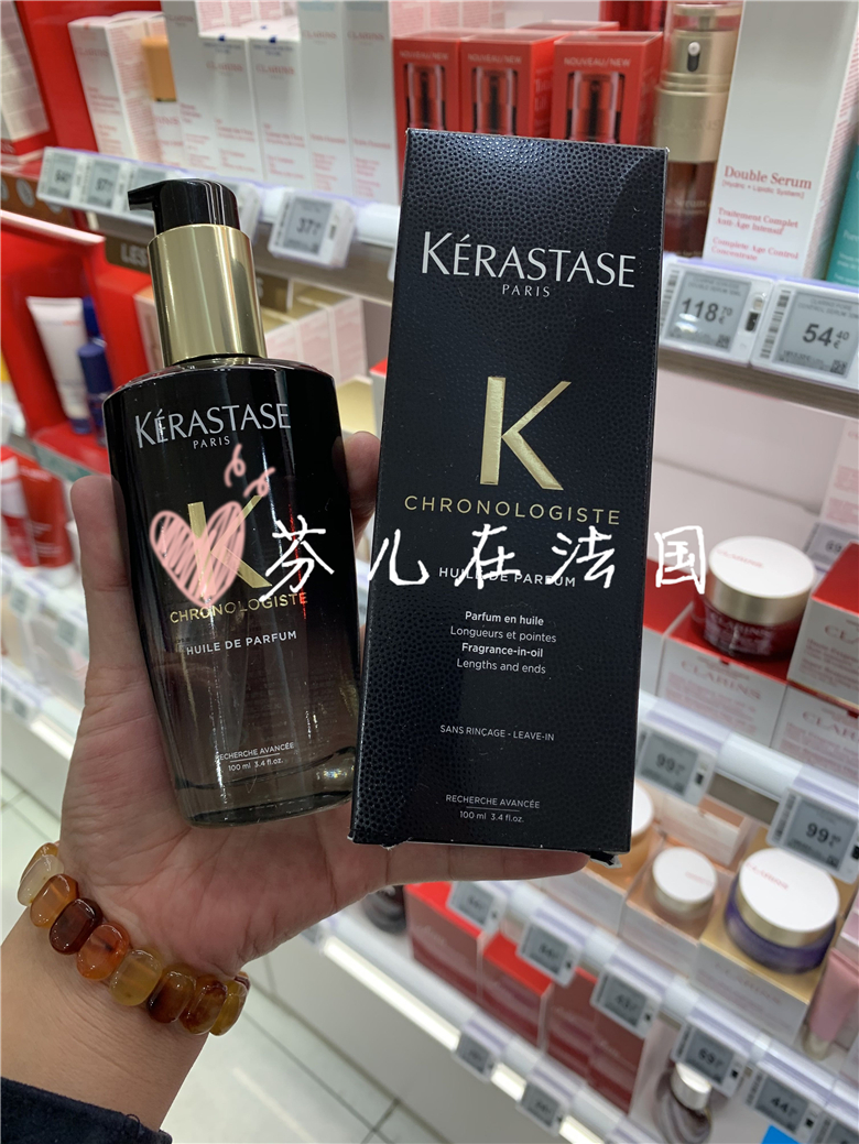 Spot new version of French Paris Kashi black diamond condensed fragrance repair oil 100ml caviar hair care essential oil repair f repair