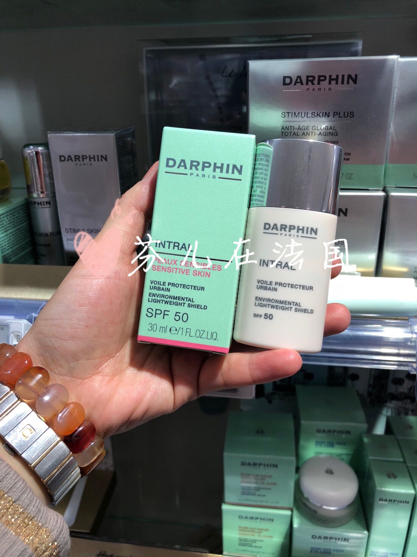 French Divan DARPHIN Anti-sensitive clear through sunscreen Isolation cream SPF50 30ml makeup Before beating bottom-Taobao