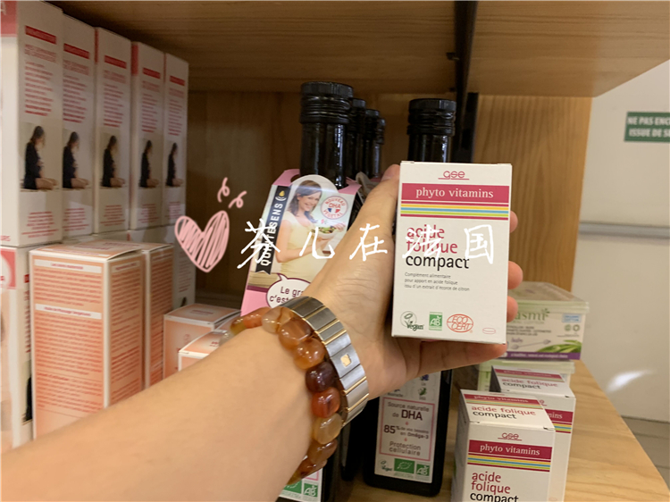 Spot French phyto vitamins Tianran BIO Organic pregnant women with pregnant folate tablets 120 tablets