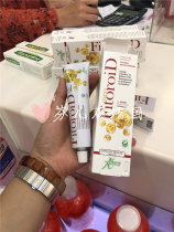 French Aboca Fitoroid plant zhi sore cream 40ml applicable inside and outside for pregnant women available