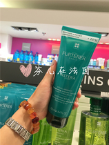 Spot French Furterer FuLv Deya Soothing Qingrun Shampoo 250ml Shu min min to relieve itching