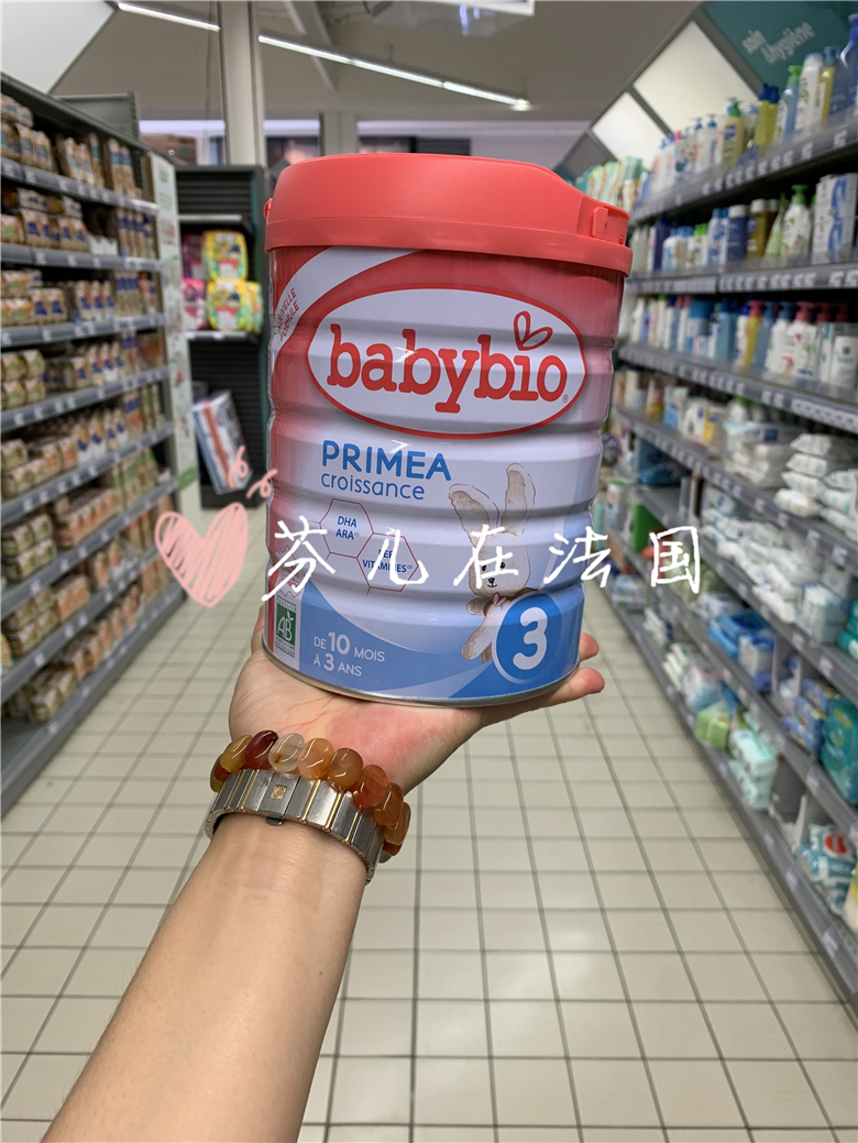 New Packaging New Formula Babybio Organic Companion Ballero 3 Segments Grow Milk Powder Probiotics DHA 800g